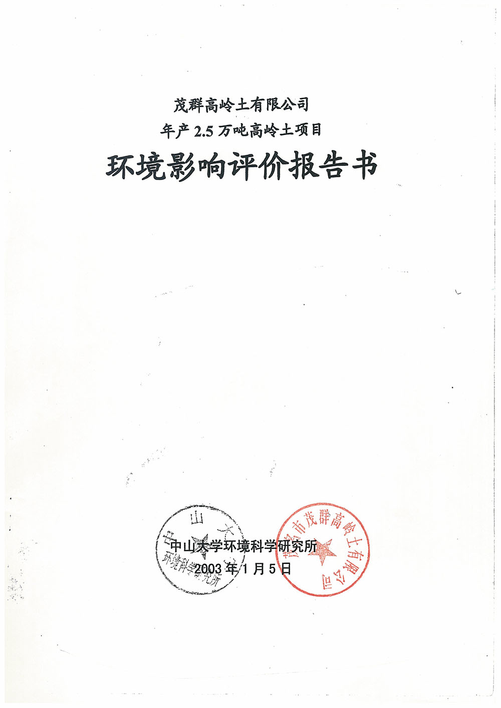 191.jpg
