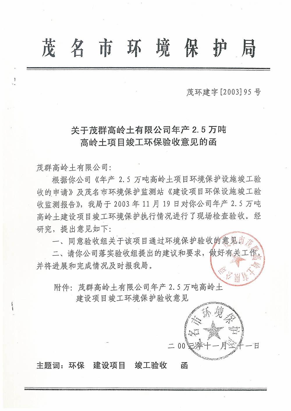 192.jpg